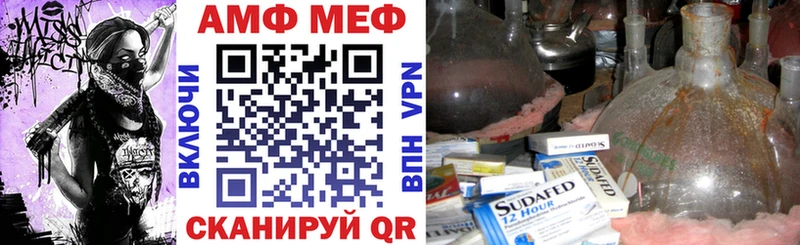 Amphetamine 97%  KRAKEN как зайти  Магадан 