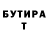 ГАШ hashish Michael Tyuflin