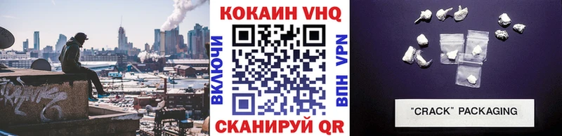 Кокаин FishScale  Магадан 
