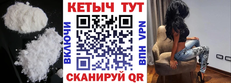 КЕТАМИН ketamine  закладка  Магадан 
