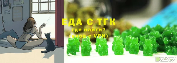 спиды Арсеньев