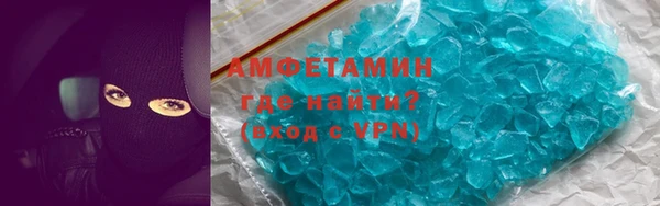 ALPHA PVP Аркадак