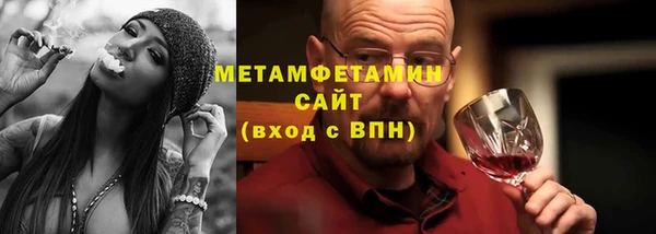 ALPHA PVP Аркадак