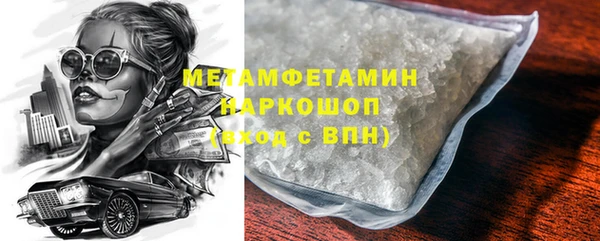 стафф Армянск