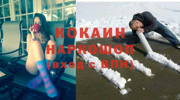 прущий лед Алексеевка