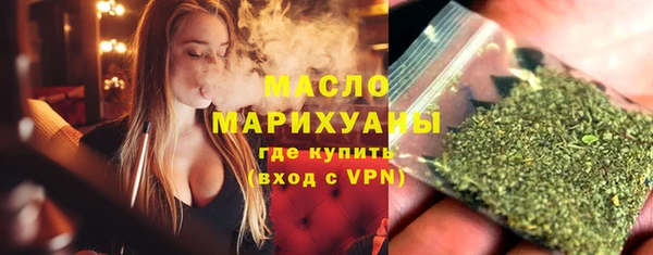 ALPHA PVP Аркадак