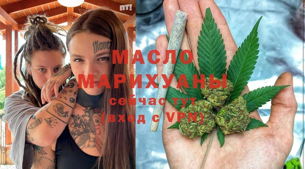 ALPHA PVP Аркадак