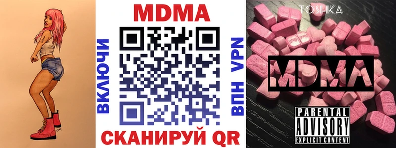 МДМА crystal Магадан
