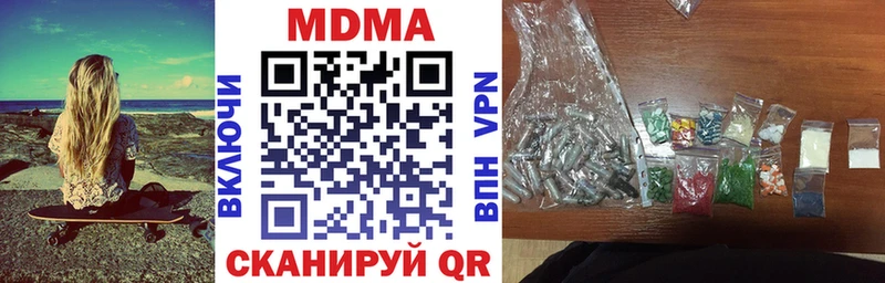 купить   Магадан  MDMA молли 