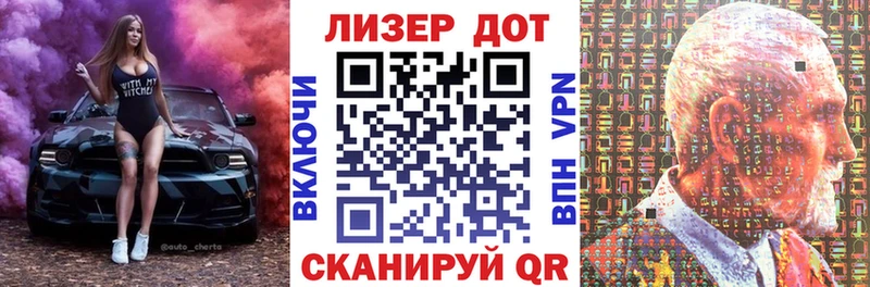 магазин  наркотиков  Магадан  Марки N-bome 1,5мг 
